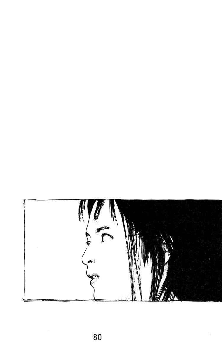 Page 43 Chapter 33 Angel Densetsu