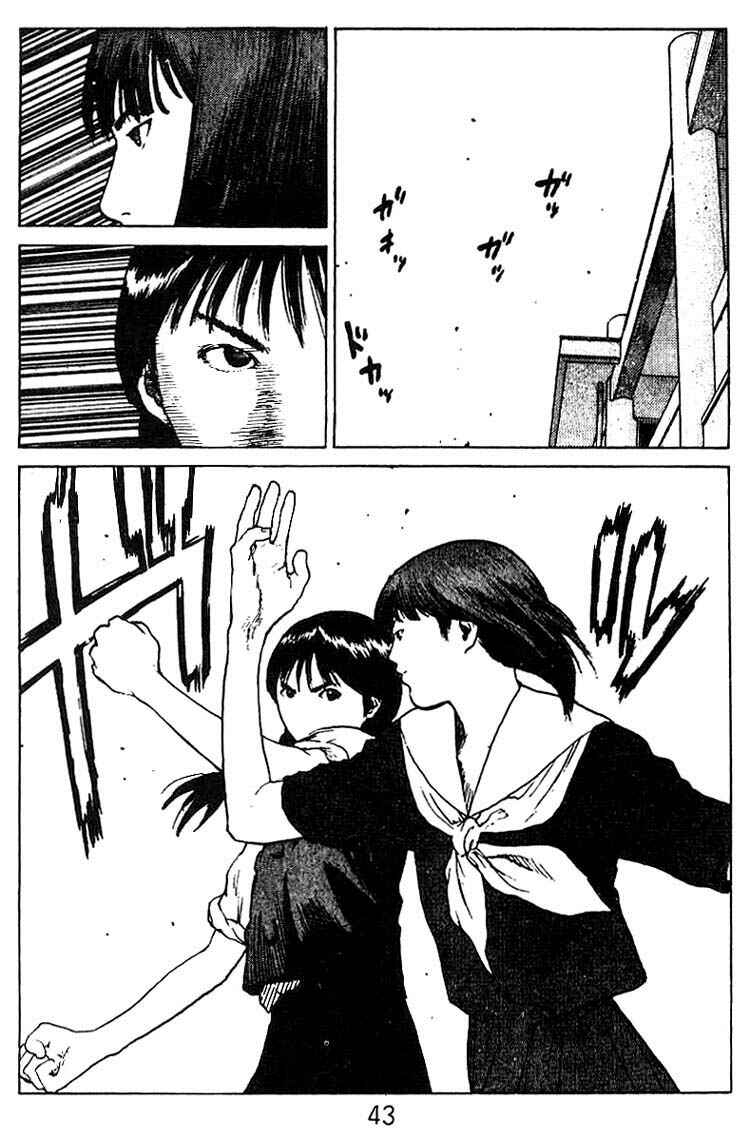 Page 6 Chapter 33 Angel Densetsu