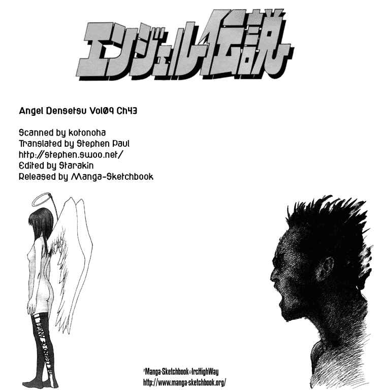 Page 1 Chapter 43 Angel Densetsu