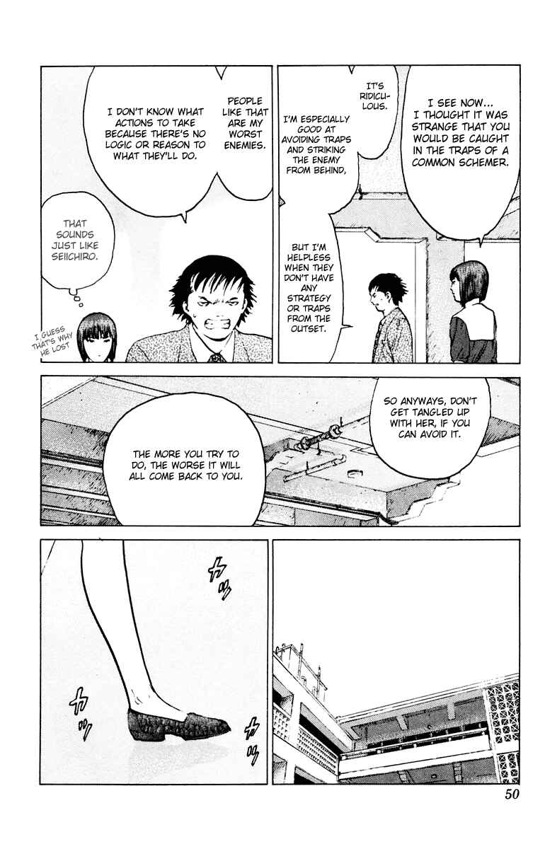 Page 11 Chapter 43 Angel Densetsu
