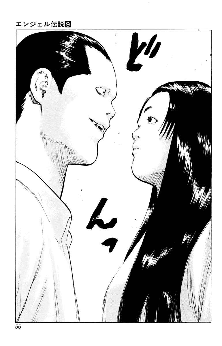 Page 16 Chapter 43 Angel Densetsu