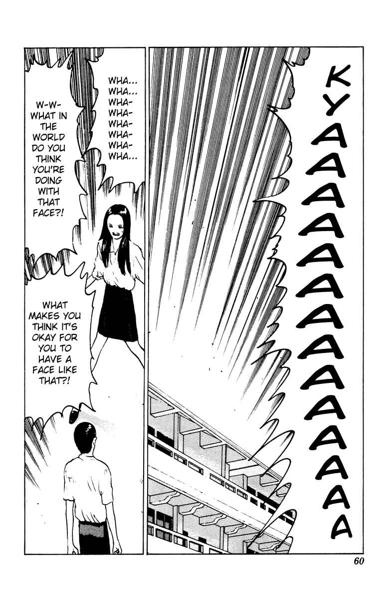 Page 21 Chapter 43 Angel Densetsu