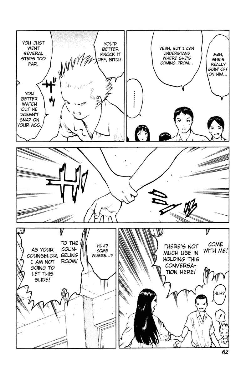 Page 23 Chapter 43 Angel Densetsu