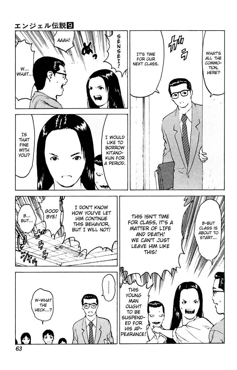 Page 24 Chapter 43 Angel Densetsu