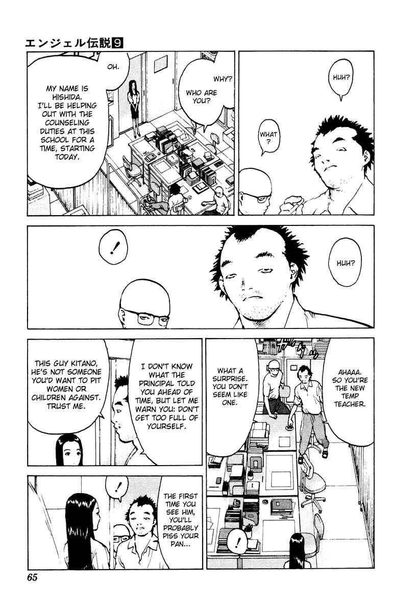 Page 26 Chapter 43 Angel Densetsu
