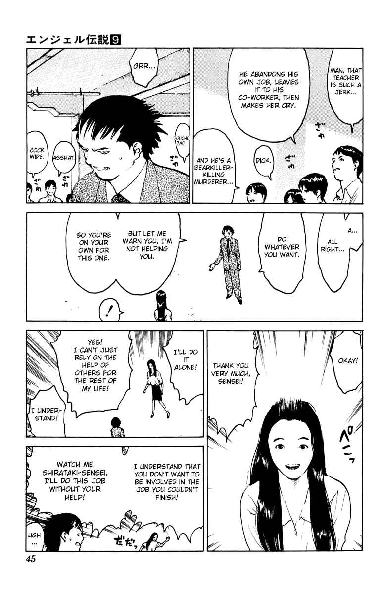 Page 6 Chapter 43 Angel Densetsu