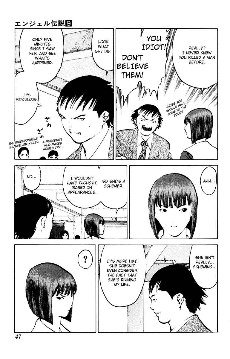 Page 8 Chapter 43 Angel Densetsu