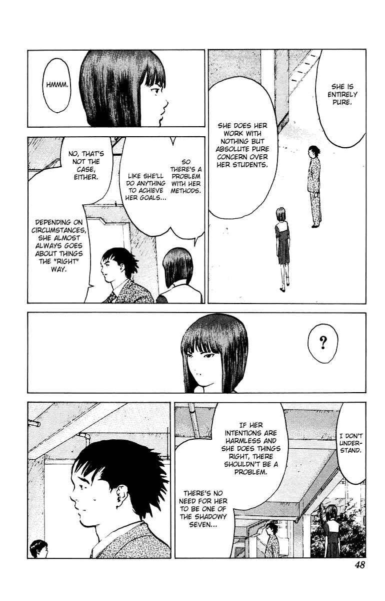 Page 9 Chapter 43 Angel Densetsu