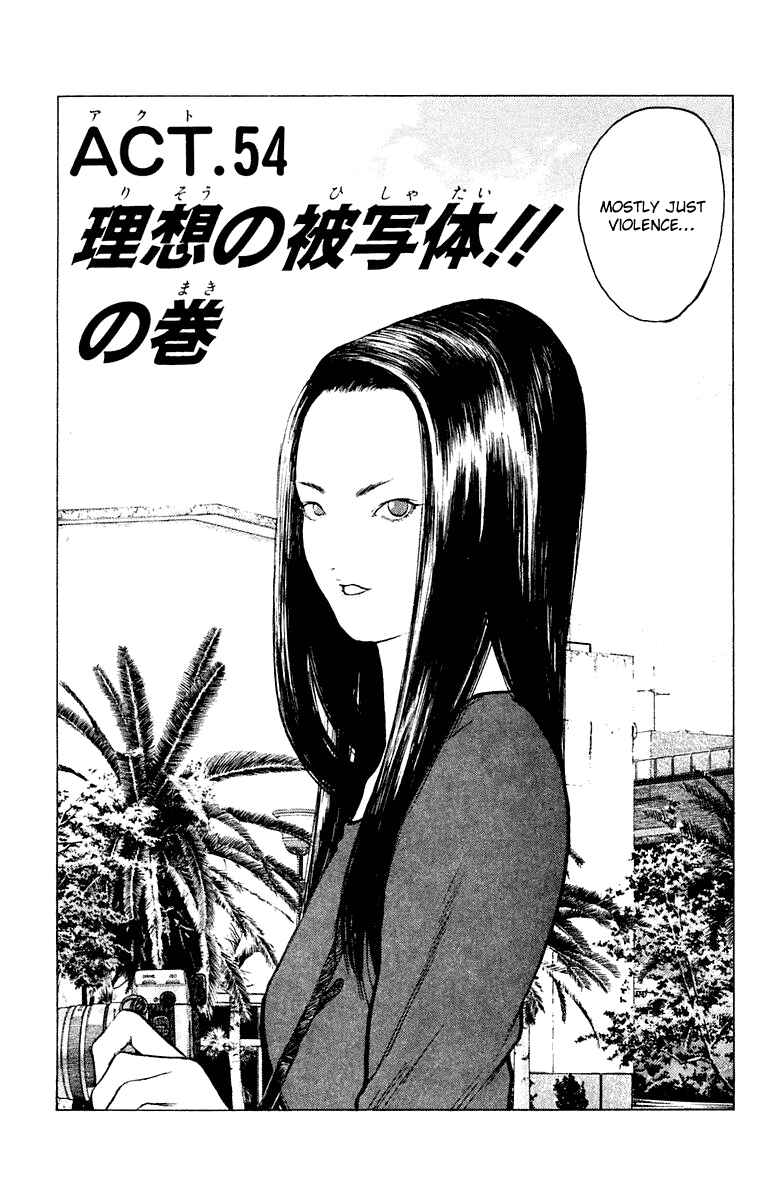 Page 10 Chapter 54 Angel Densetsu