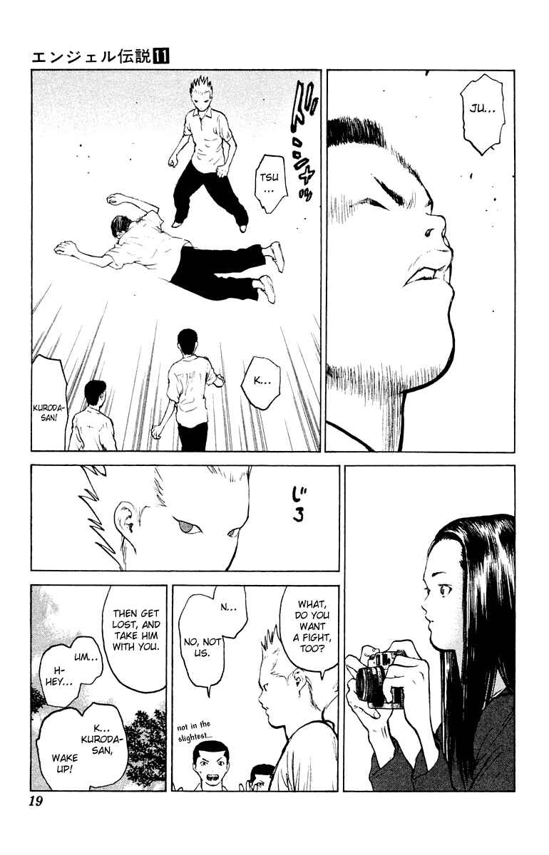 Page 21 Chapter 54 Angel Densetsu