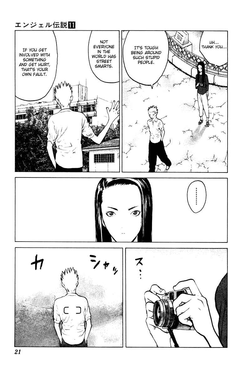 Page 23 Chapter 54 Angel Densetsu