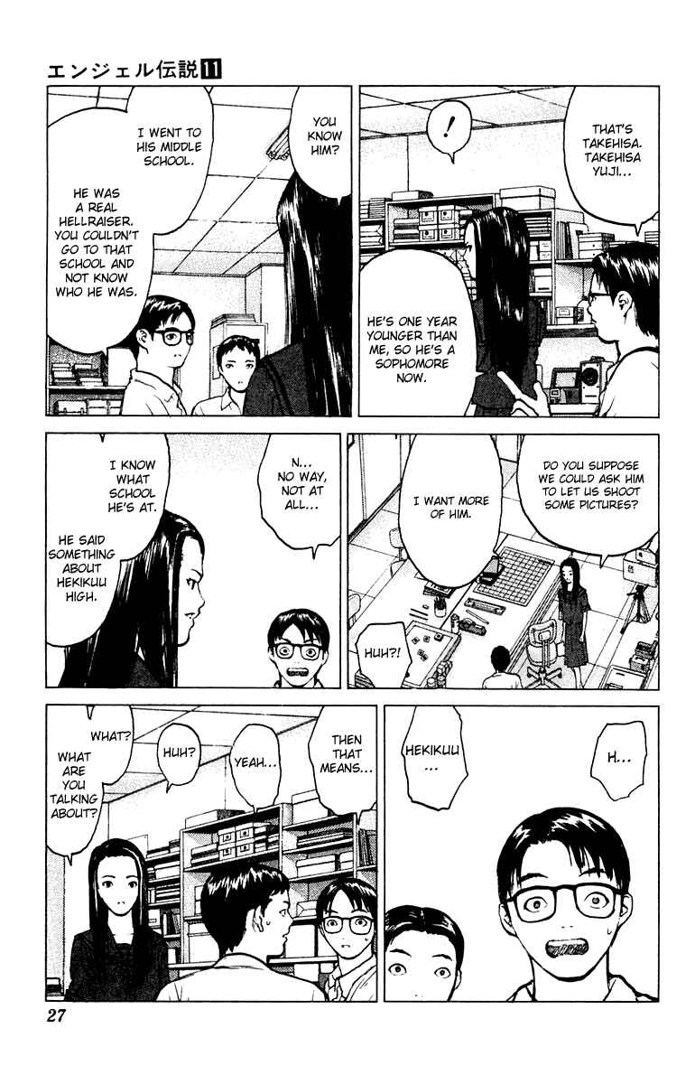 Page 29 Chapter 54 Angel Densetsu
