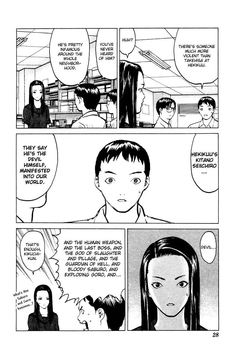 Page 30 Chapter 54 Angel Densetsu