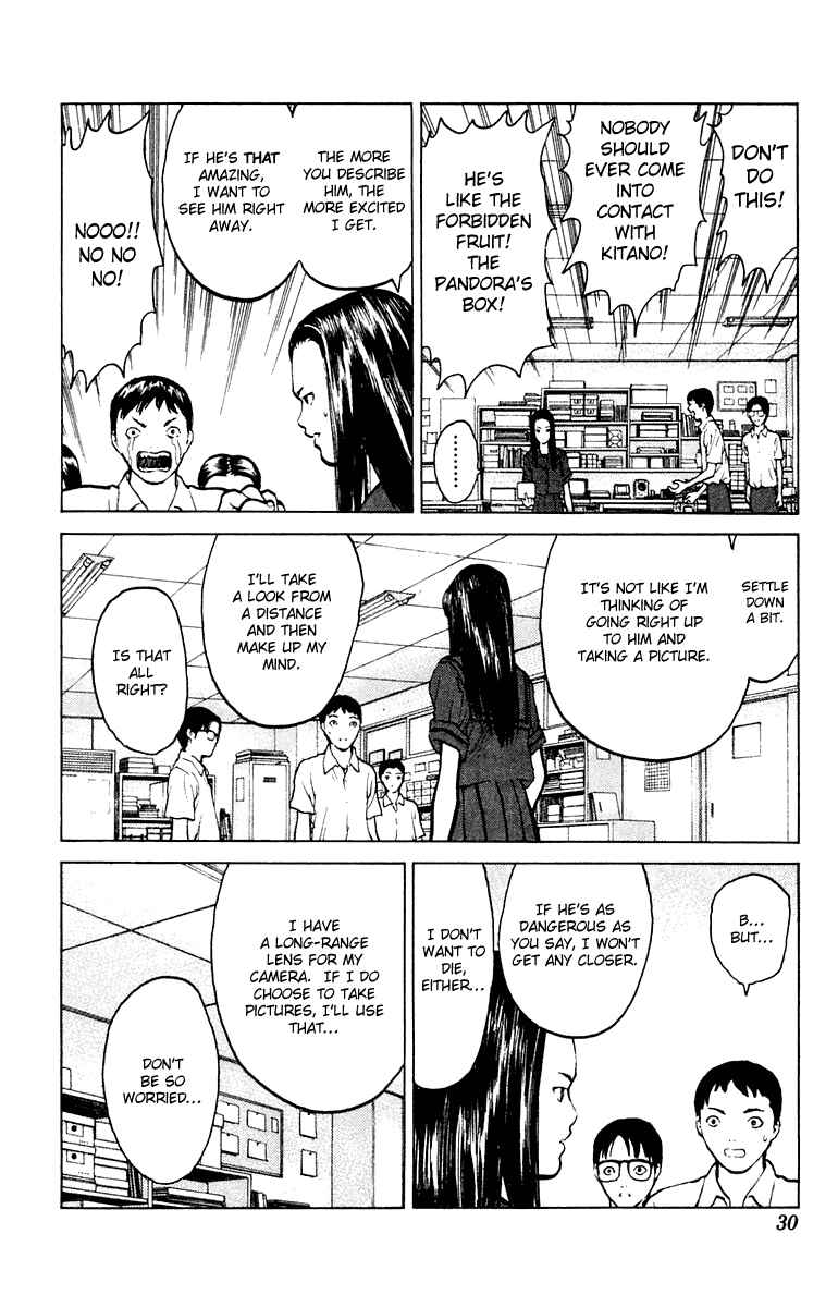 Page 32 Chapter 54 Angel Densetsu