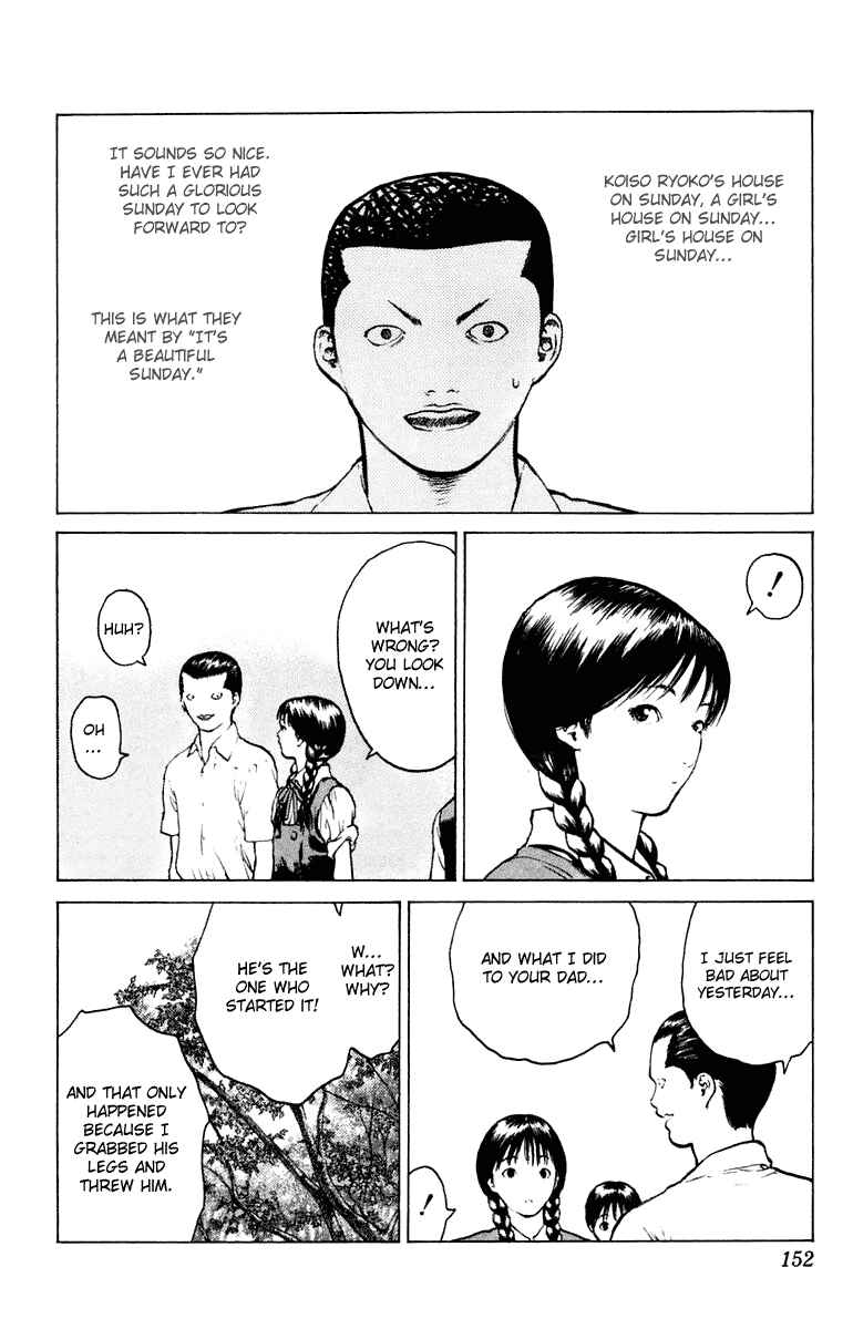 Page 15 Chapter 52 Angel Densetsu