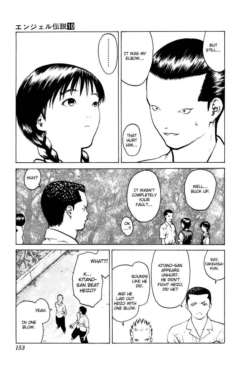 Page 16 Chapter 52 Angel Densetsu