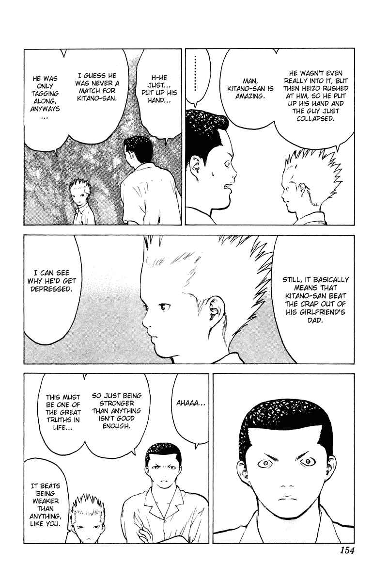 Page 17 Chapter 52 Angel Densetsu
