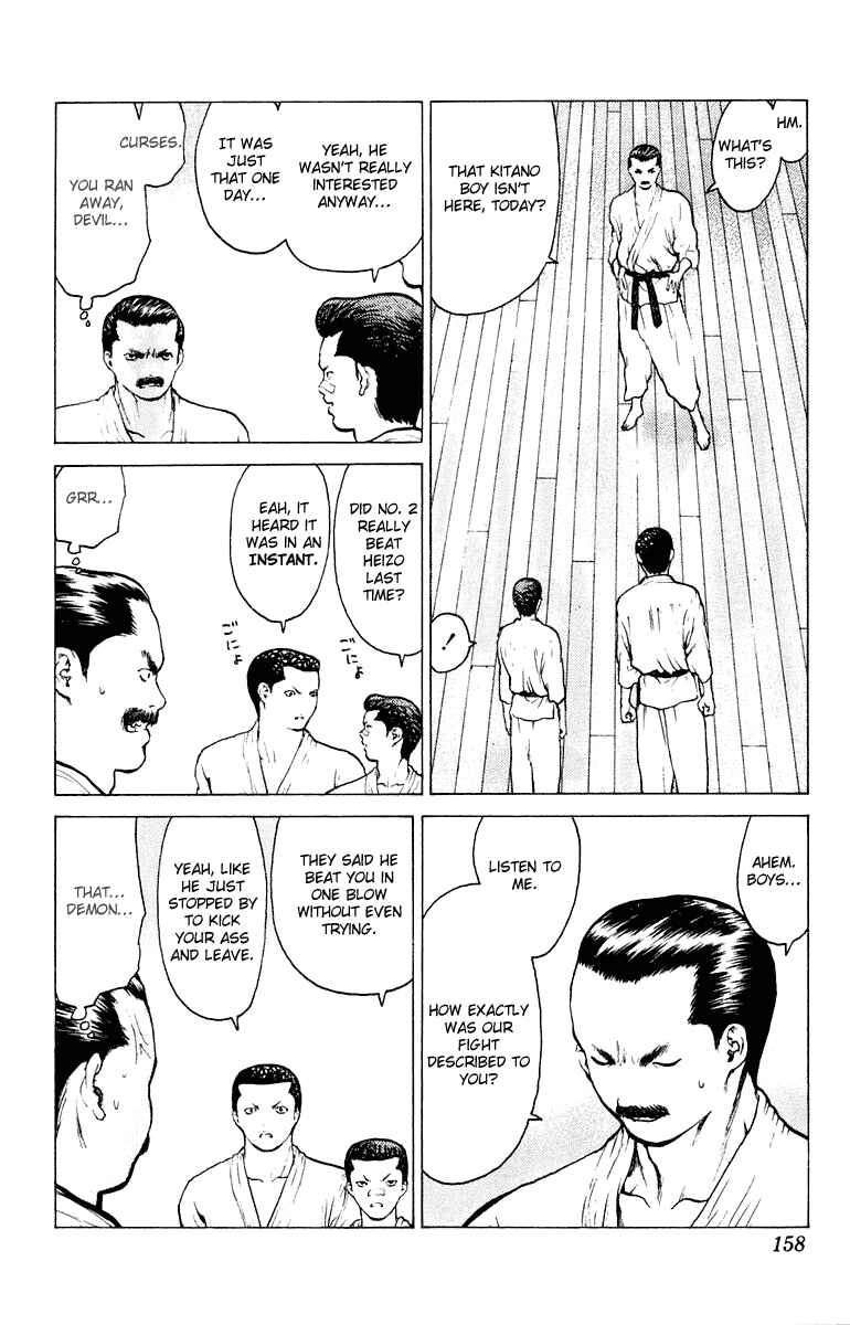 Page 21 Chapter 52 Angel Densetsu