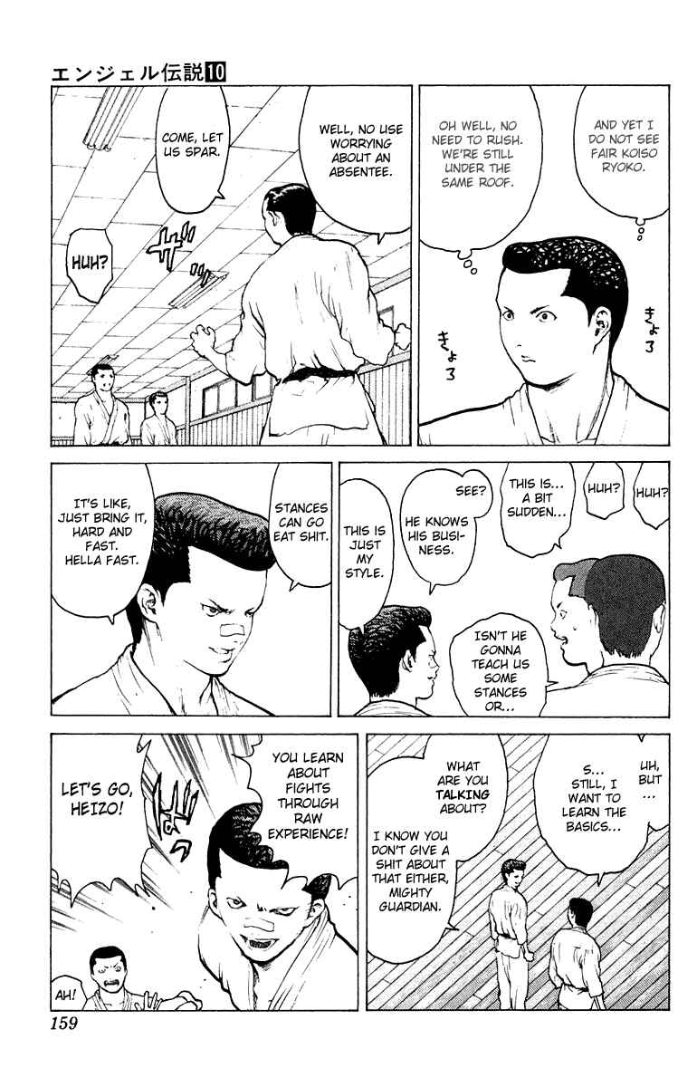 Page 22 Chapter 52 Angel Densetsu