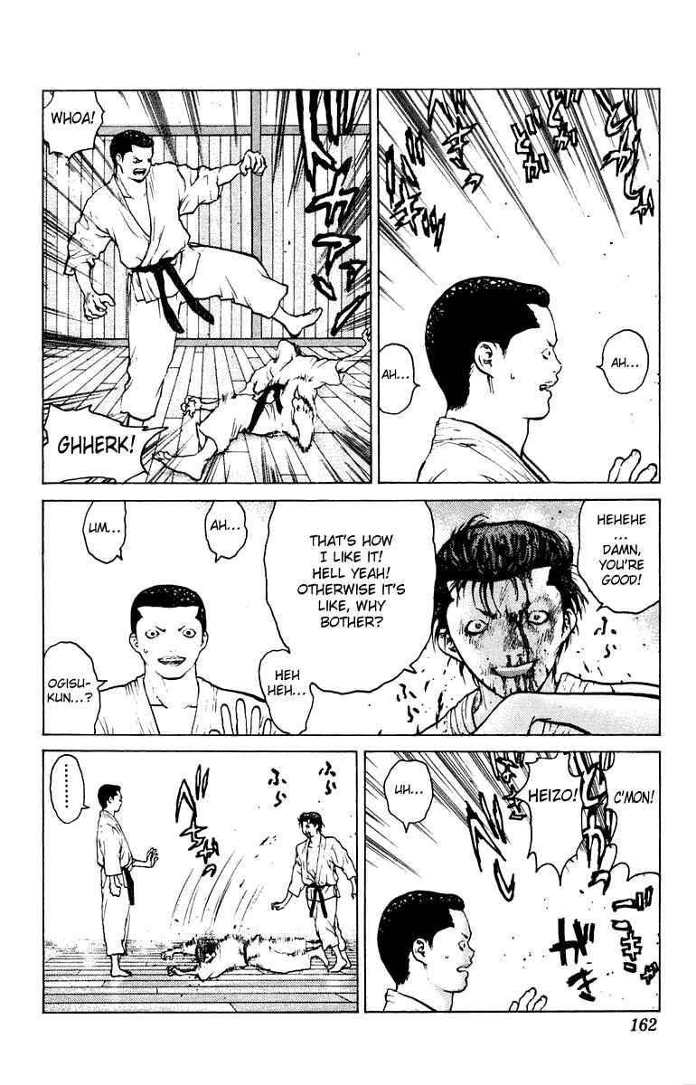 Page 25 Chapter 52 Angel Densetsu