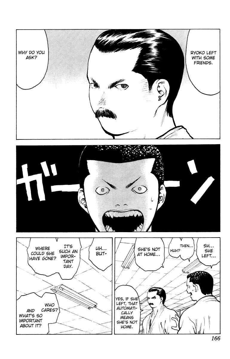 Page 29 Chapter 52 Angel Densetsu