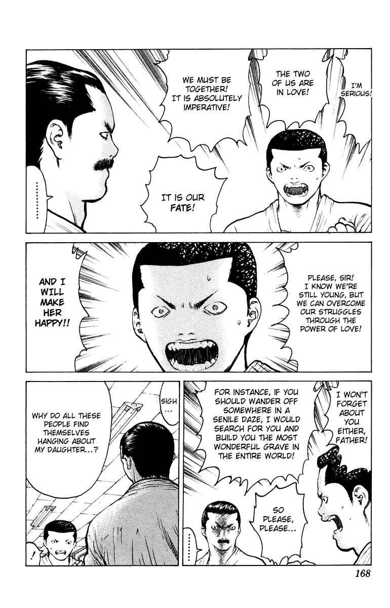 Page 31 Chapter 52 Angel Densetsu