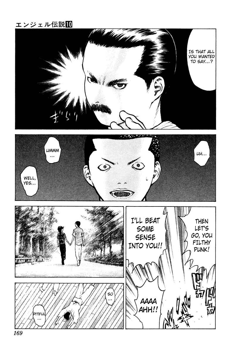 Page 32 Chapter 52 Angel Densetsu