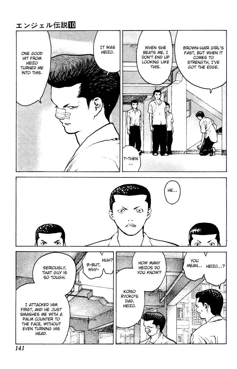 Page 4 Chapter 52 Angel Densetsu