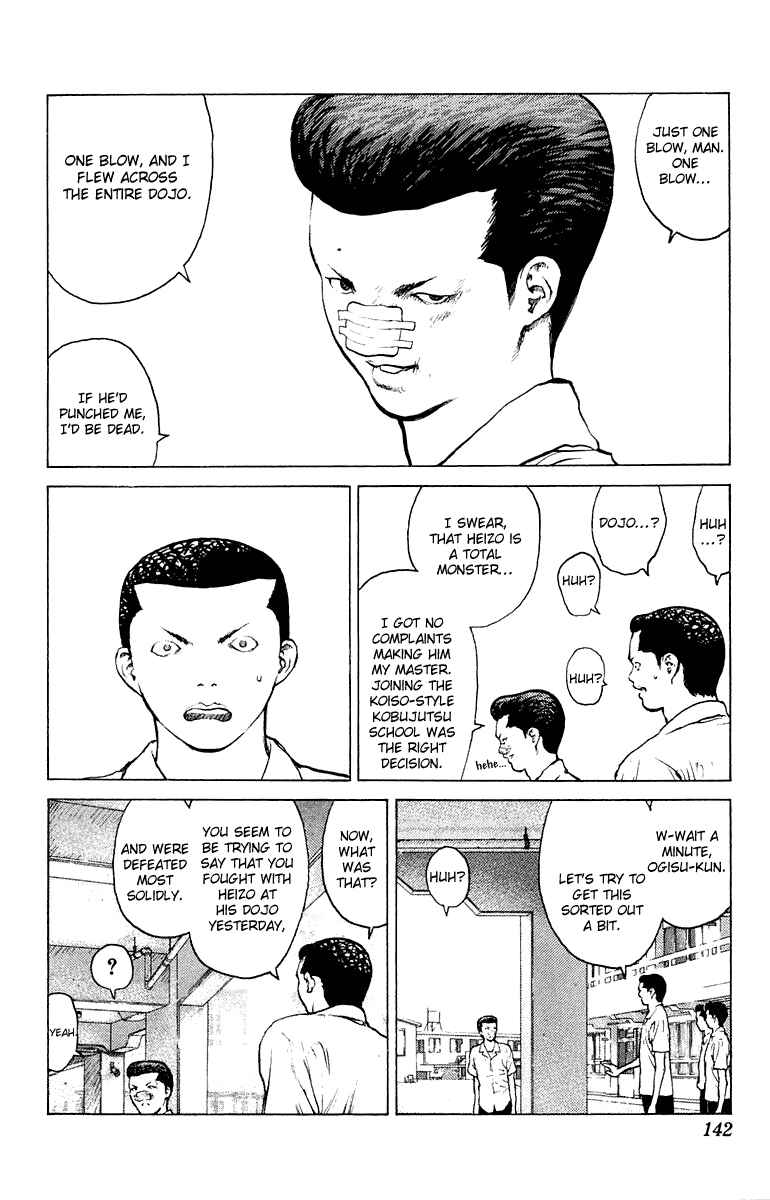 Page 5 Chapter 52 Angel Densetsu