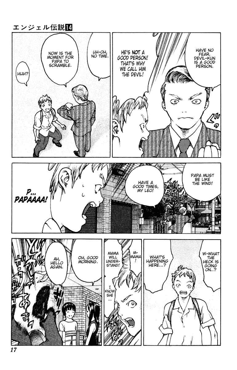 Page 17 Chapter 71 Angel Densetsu