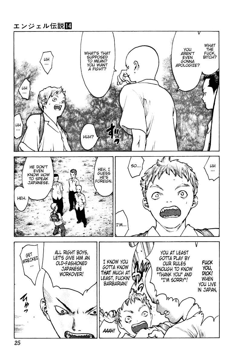 Page 25 Chapter 71 Angel Densetsu