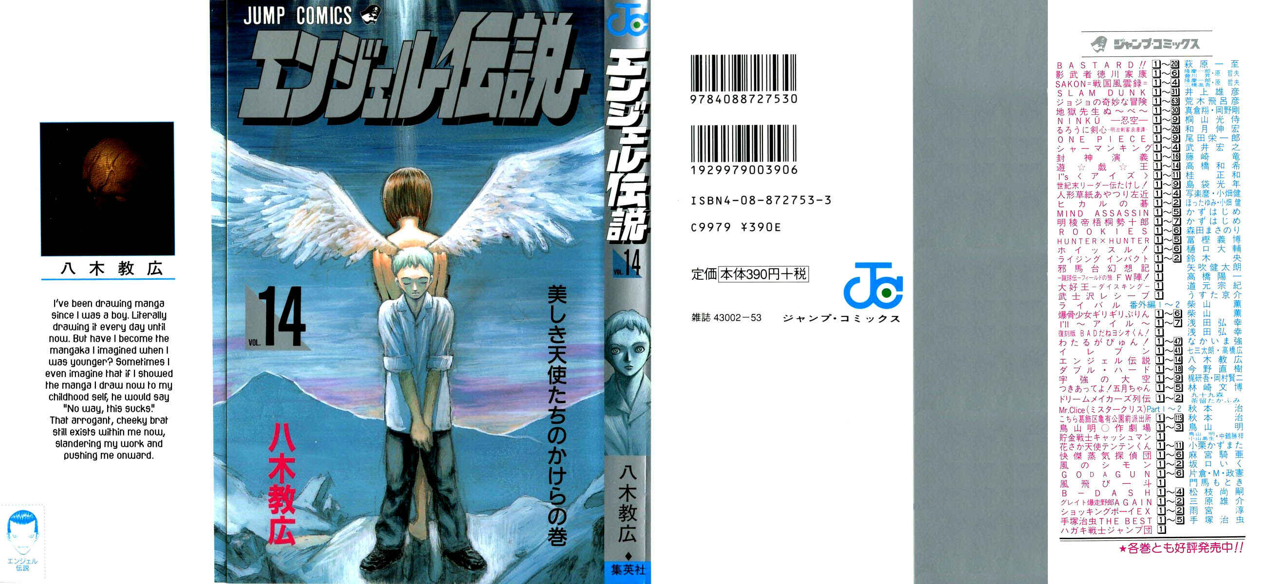 Page 38 Chapter 71 Angel Densetsu