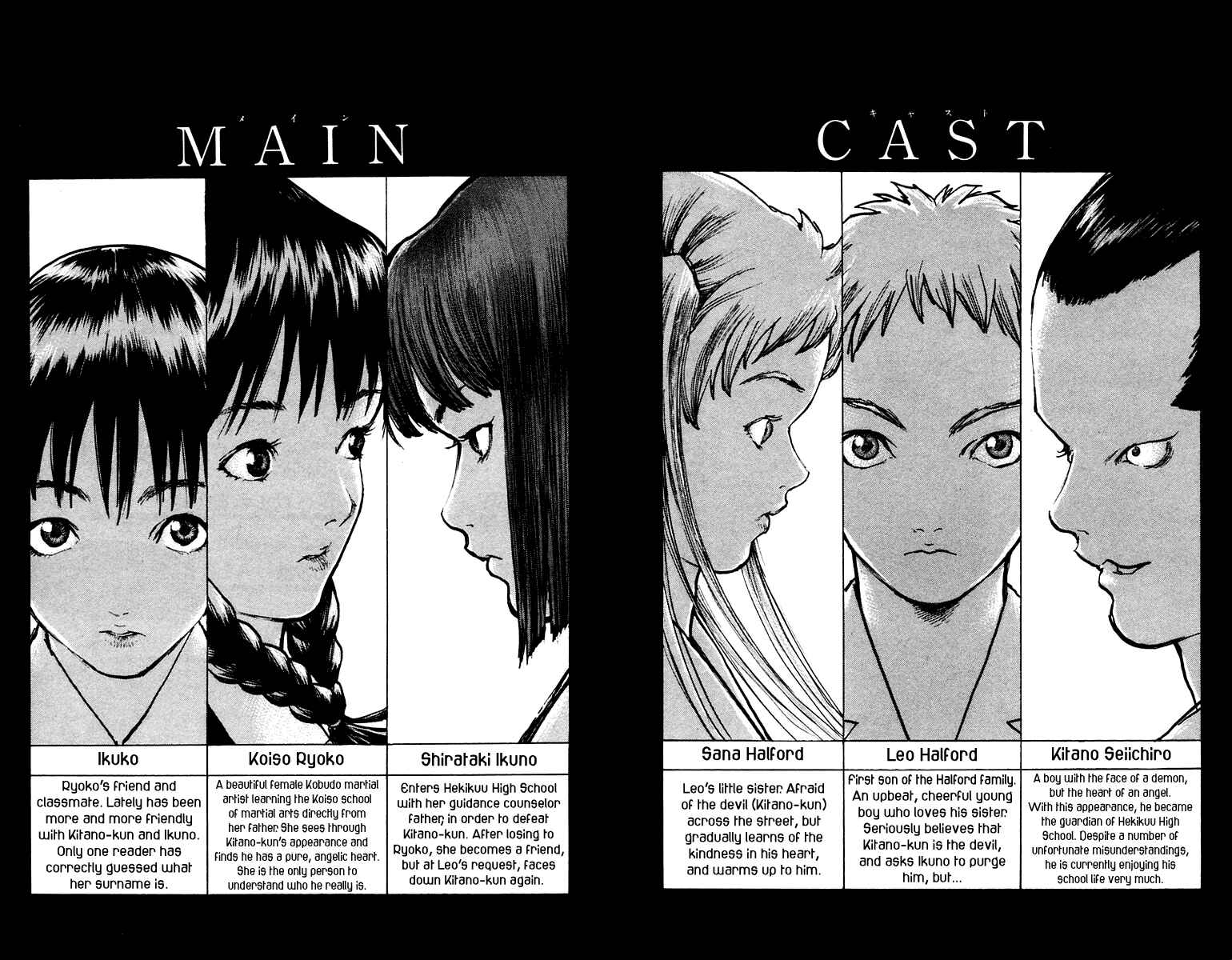 Page 5 Chapter 71 Angel Densetsu