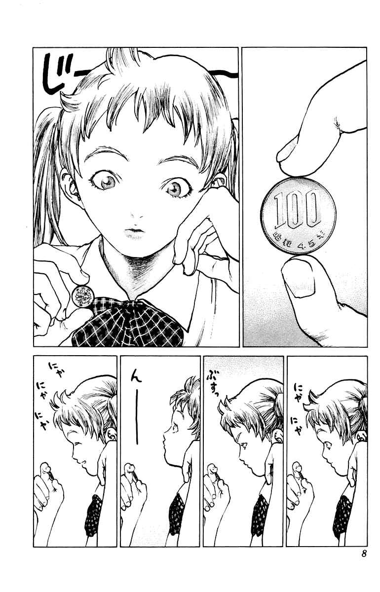 Page 8 Chapter 71 Angel Densetsu