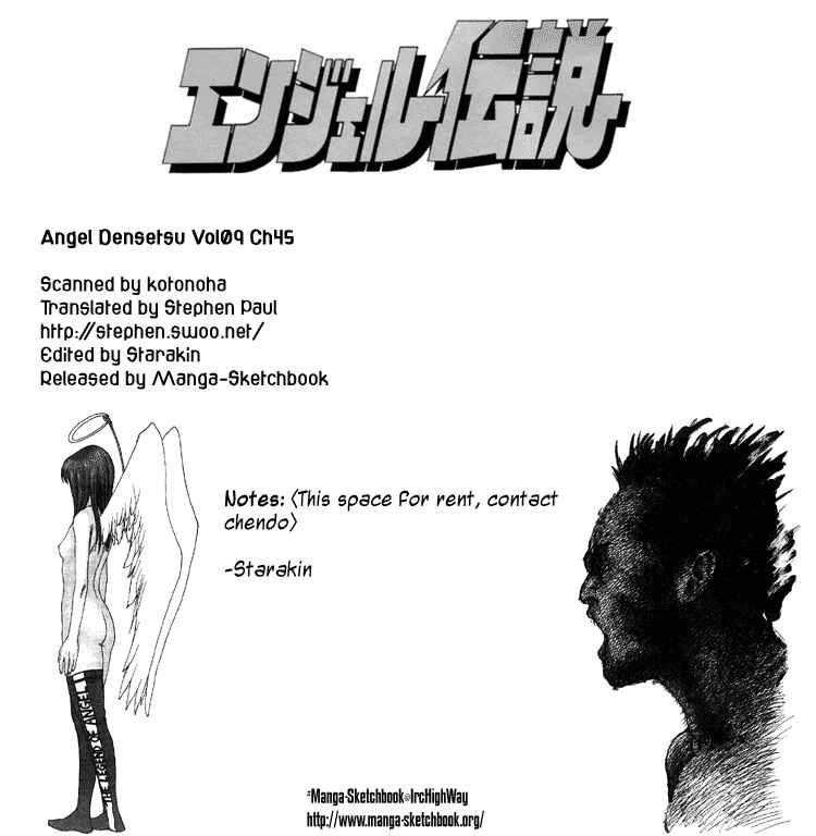 Page 1 Chapter 45 Angel Densetsu