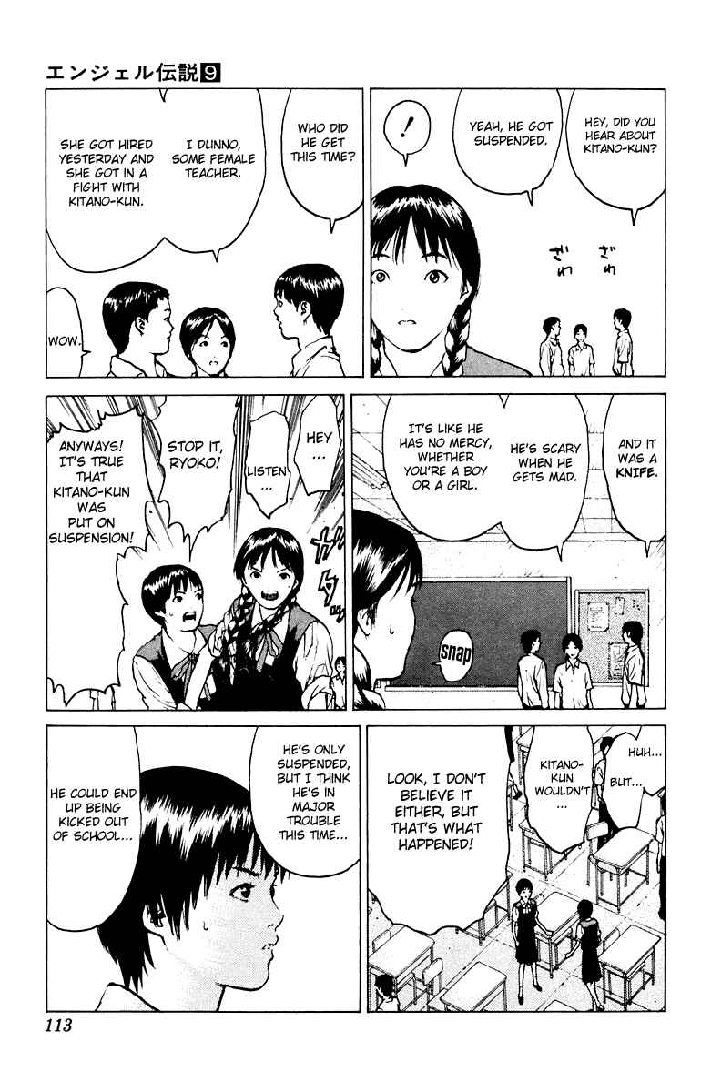 Page 11 Chapter 45 Angel Densetsu