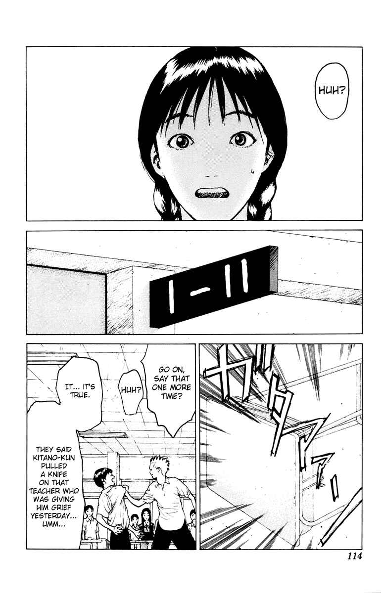 Page 12 Chapter 45 Angel Densetsu