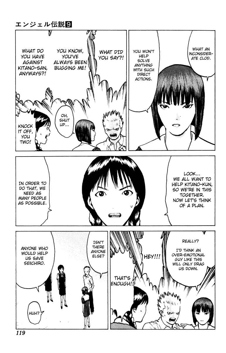 Page 17 Chapter 45 Angel Densetsu