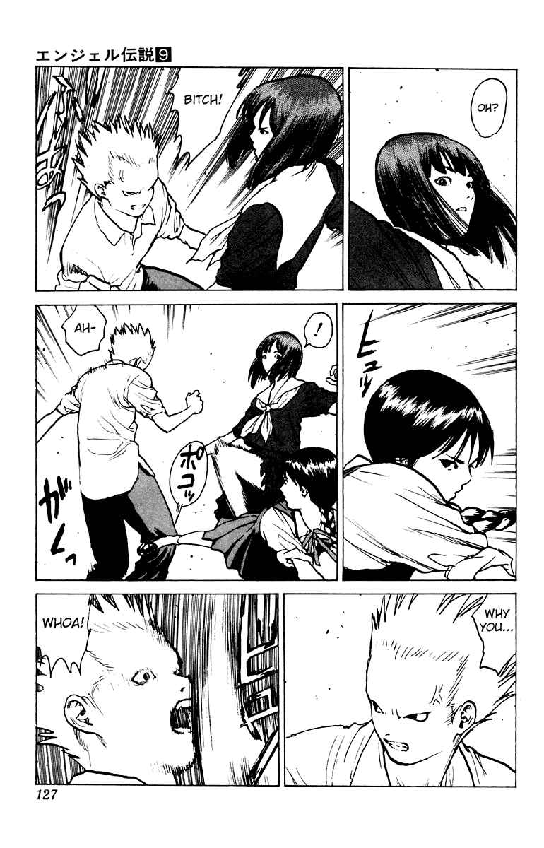 Page 25 Chapter 45 Angel Densetsu
