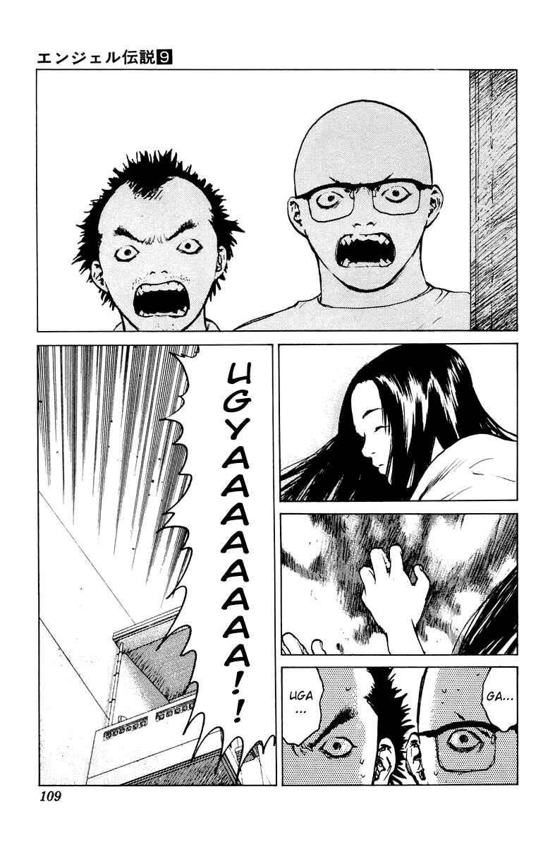 Page 7 Chapter 45 Angel Densetsu