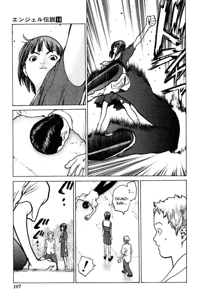 Page 10 Chapter 74 Angel Densetsu