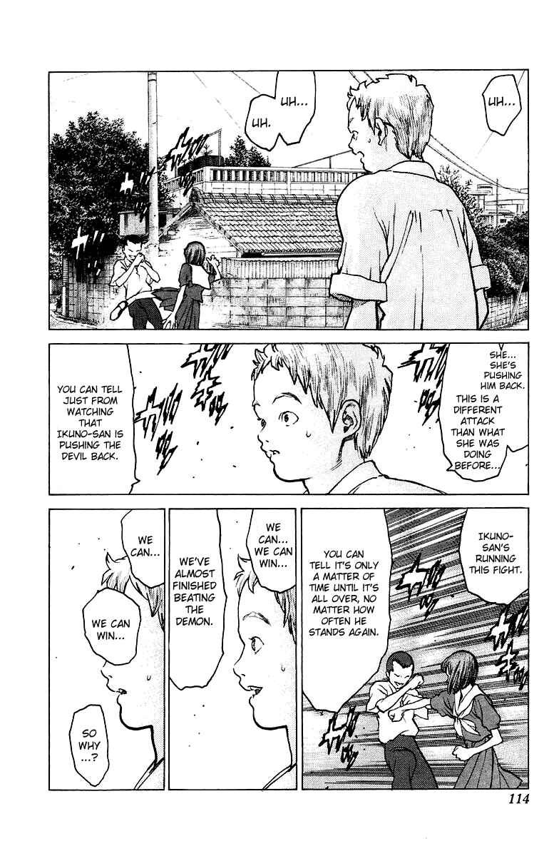 Page 17 Chapter 74 Angel Densetsu