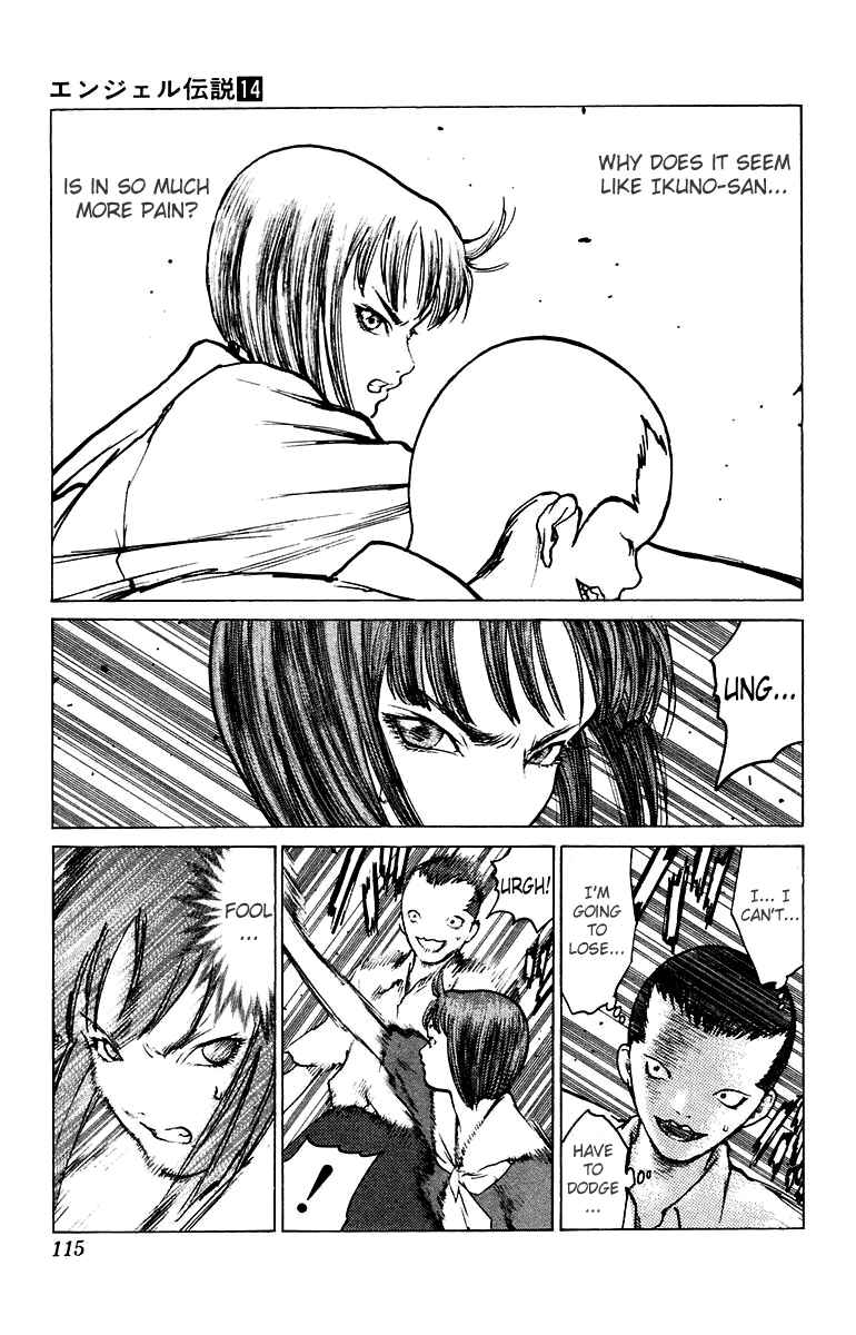 Page 18 Chapter 74 Angel Densetsu