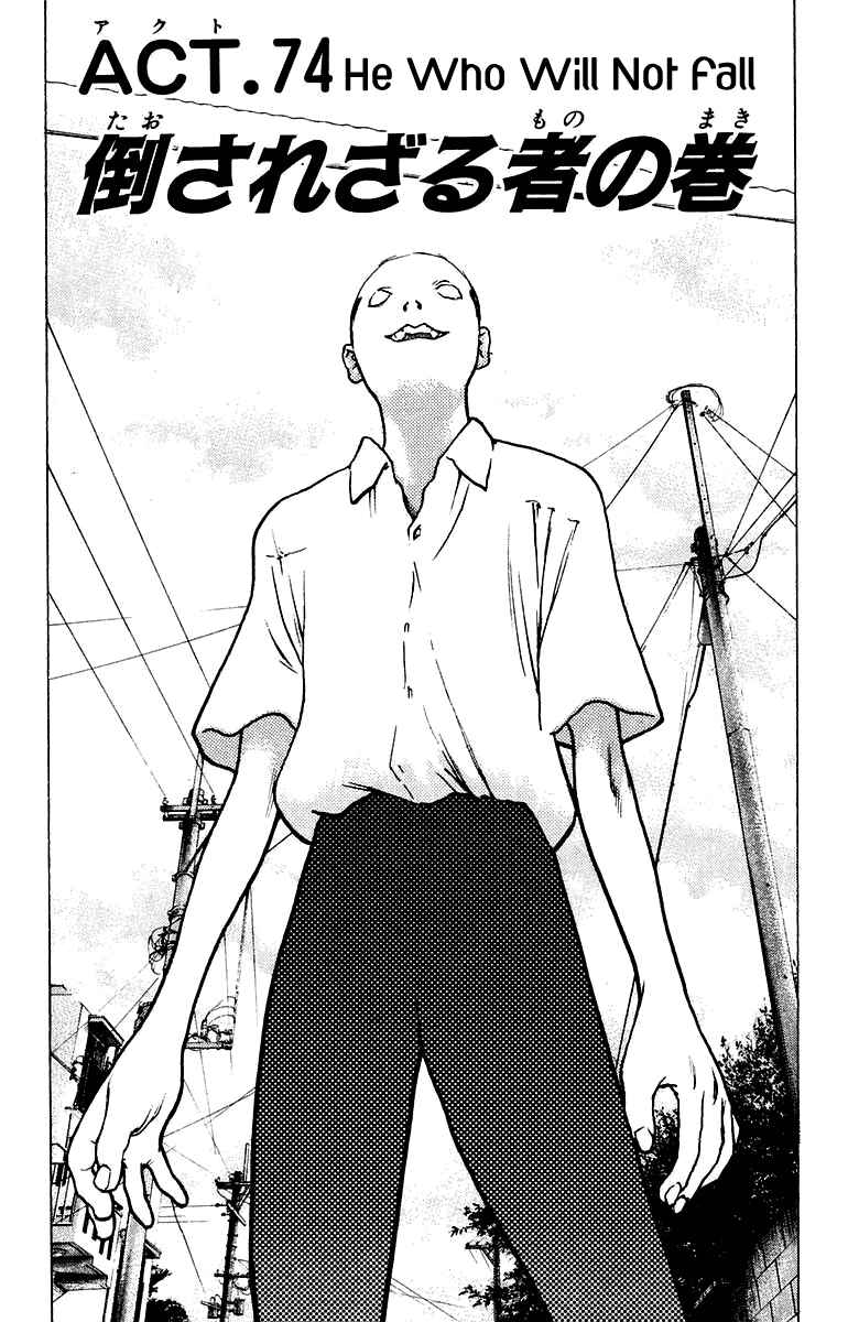 Page 2 Chapter 74 Angel Densetsu