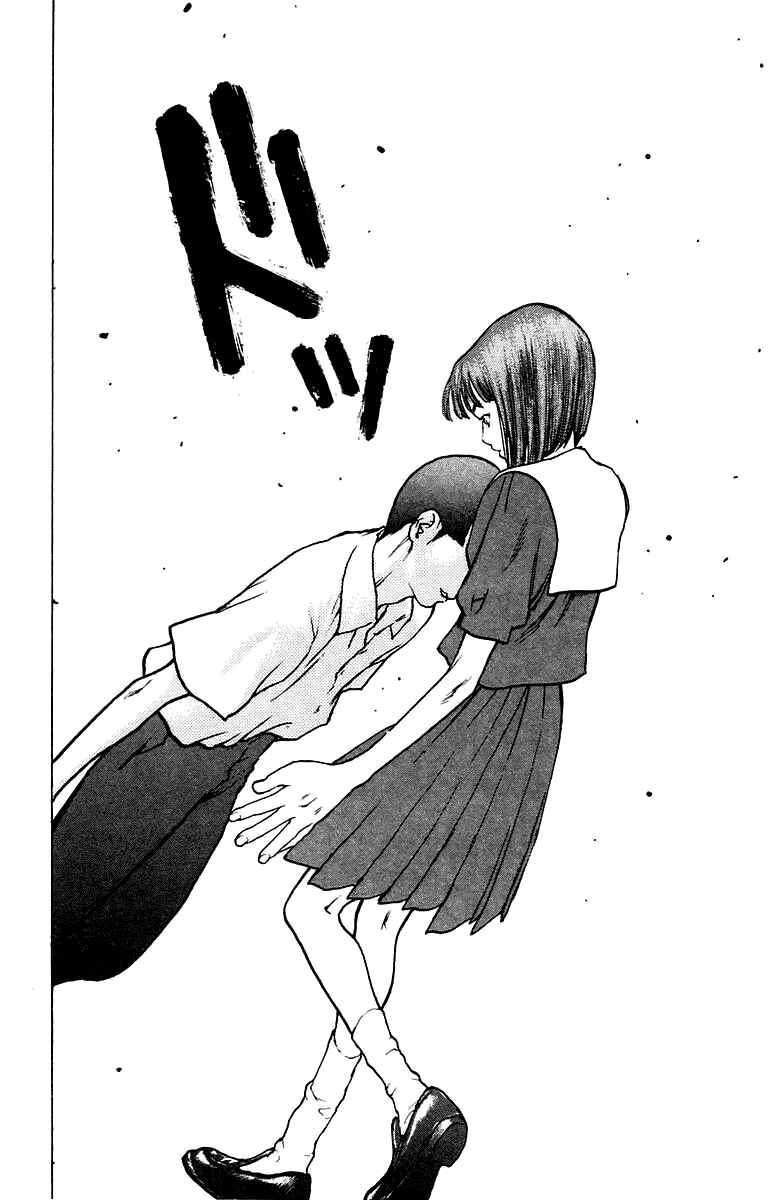 Page 29 Chapter 74 Angel Densetsu