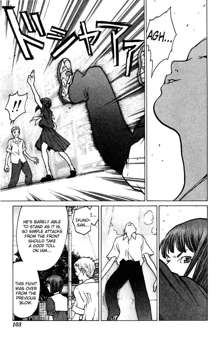 Page 6 Chapter 74 Angel Densetsu