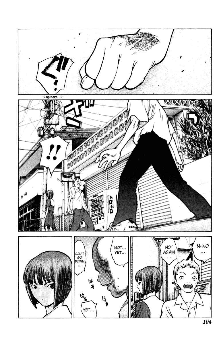 Page 7 Chapter 74 Angel Densetsu