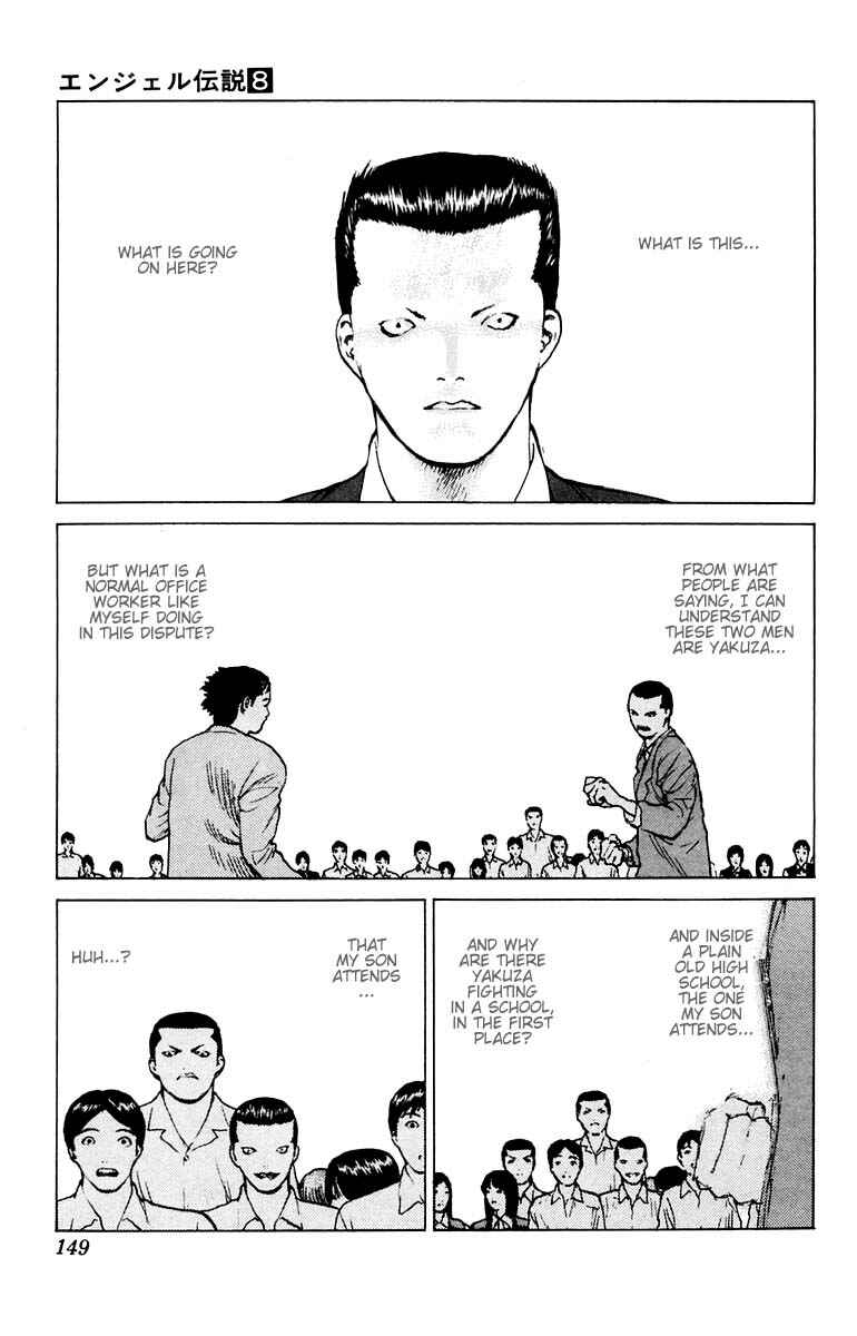 Page 10 Chapter 40 Angel Densetsu