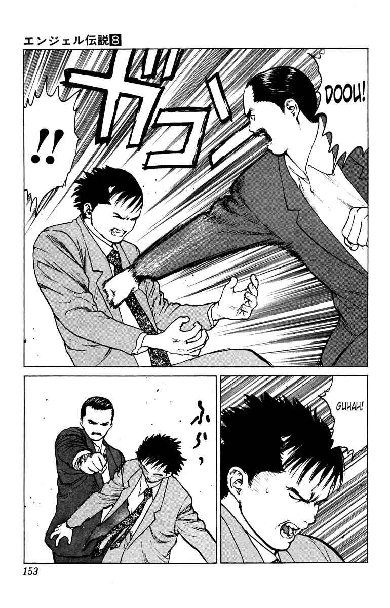 Page 14 Chapter 40 Angel Densetsu
