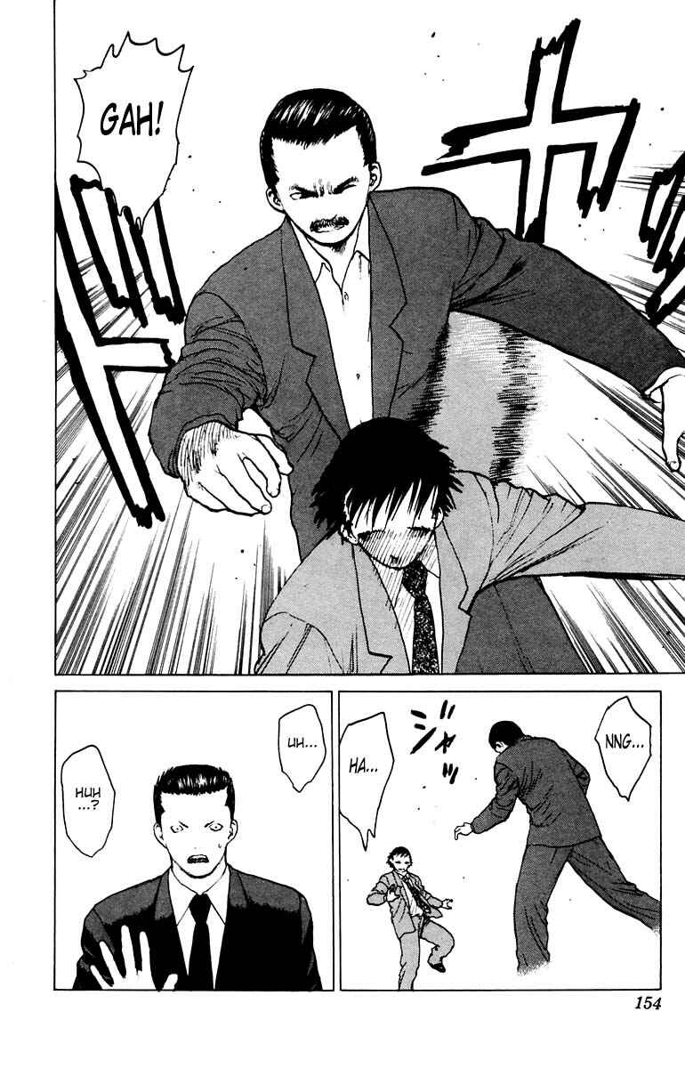 Page 15 Chapter 40 Angel Densetsu